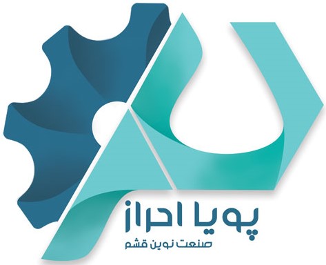 لوگوی پویا احراز صنعت نوین قشم